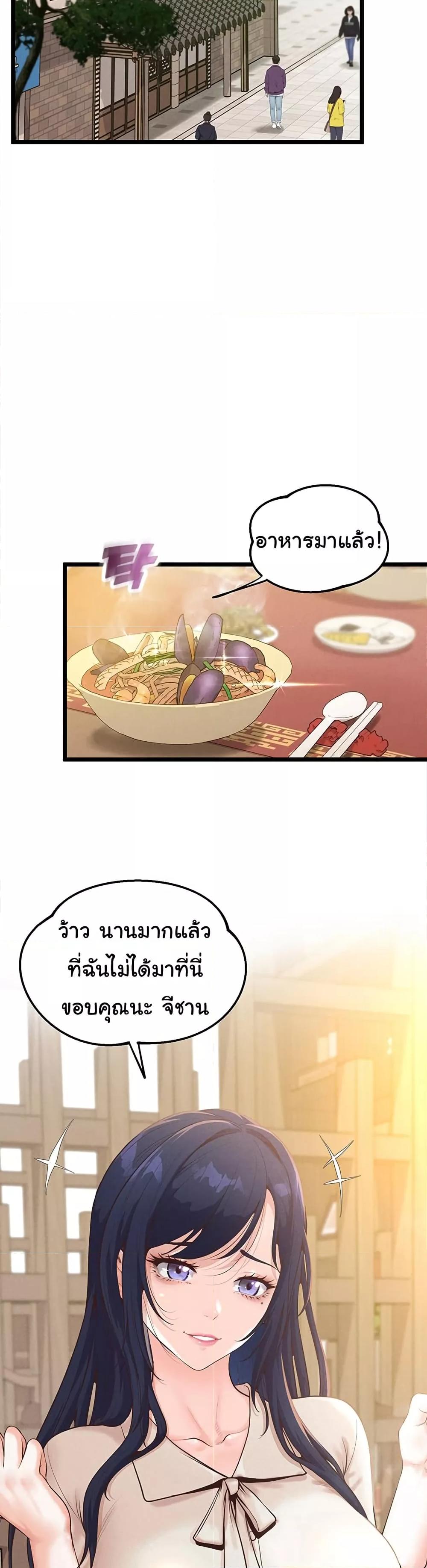 Doujin-Lc- อ่าน โดจิน มังฮวา เกาหลี ญี่ปุ่น จีน แปลไทย Workplace Relationship Management ตอนที่ 1 2 3 4 5 6 7 8 9 10 11 12 13 14 ฟรี ไม่มีโฆษณา อ่าน โดจิน Manhwa เกาหลี ญี่ปุ่น จีน เรามีครบ คัดมาให้เน้นๆ โดจิน 18+ รับประกันความฟินโดย  Doujin Lc