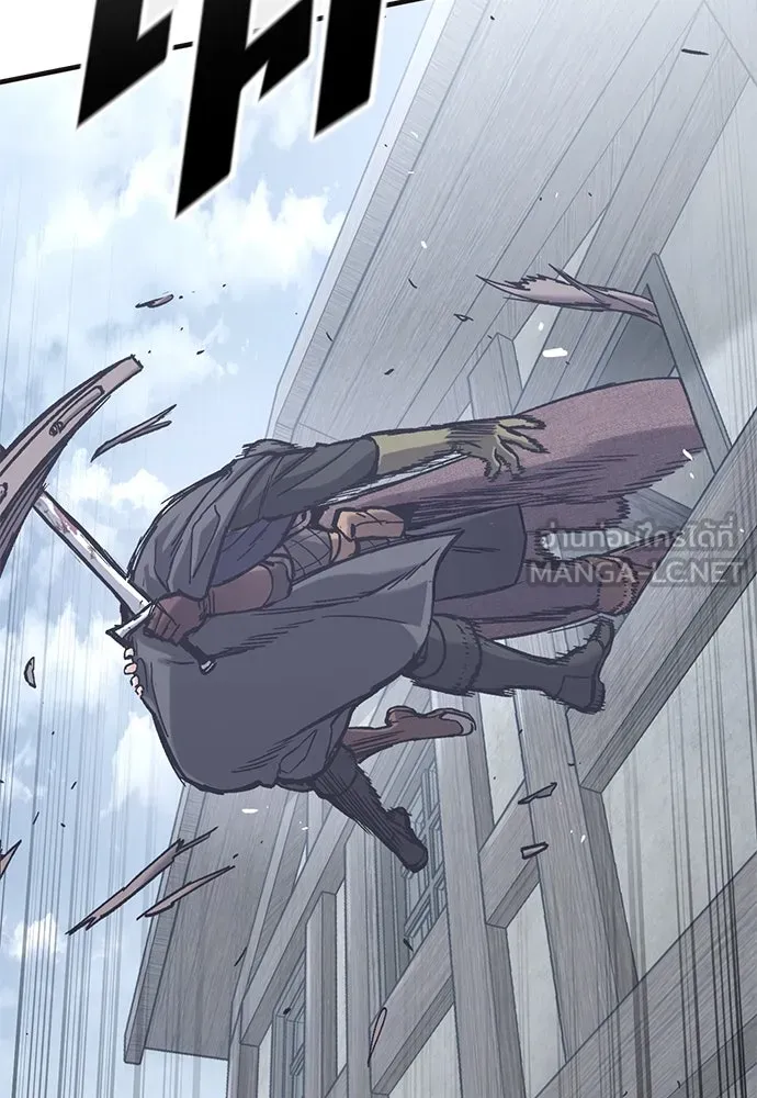 อัศวินวันเดียว ตอนที่ 35 รูปที่ 96