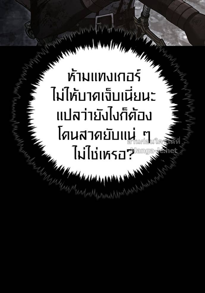 Doujin-Lc- อ่าน โดจิน มังฮวา เกาหลี ญี่ปุ่น จีน แปลไทย เอาชีวิตรอดในเกมฉบับคนเถื่อน ตอนที่ 1 2 3 4 5 6 7 8 9 10 11 12 13 14 ฟรี ไม่มีโฆษณา อ่าน โดจิน Manhwa เกาหลี ญี่ปุ่น จีน เรามีครบ คัดมาให้เน้นๆ โดจิน 18+ รับประกันความฟินโดย Doujin Lc