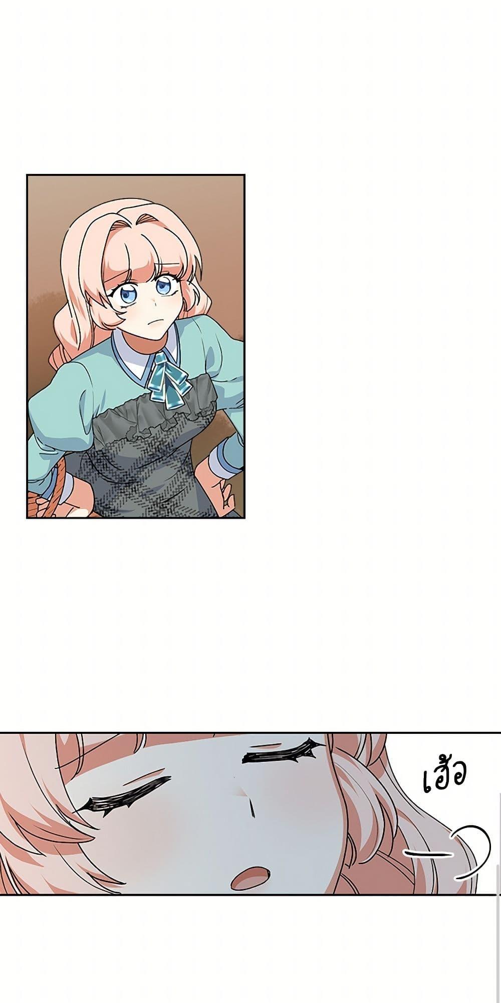 Manga-lc-com อ่านมังงะ อ่านการ์ตูน ออนไลน์ ฟรี The Antagonist’s Pet ตอนที่ 1 2 3 4 5 6 7 8 9 10 11 12 13 14 ฟรี ไม่มีโฆษณา Manga-lc - อ่าน มังงะ อ่าน การ์ตูน ออนไลน์ อ่านมังงะ ฟรี