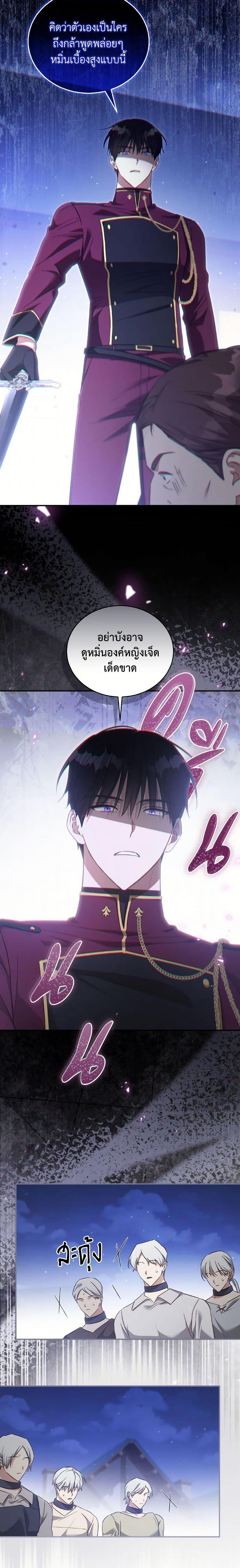 Manga-lc-com อ่านมังงะ อ่านการ์ตูน ออนไลน์ ฟรี Revolutionary Princess Eve ตอนที่ 1 2 3 4 5 6 7 8 9 10 11 12 13 14 ฟรี ไม่มีโฆษณา Manga-lc - อ่าน มังงะ อ่าน การ์ตูน ออนไลน์ อ่านมังงะ ฟรี