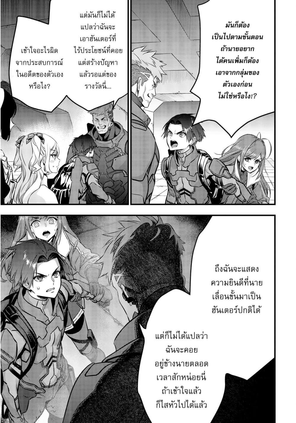 Manga-lc-com อ่านมังงะ อ่านการ์ตูน ออนไลน์ ฟรี Rebuild World ตอนที่ 1 2 3 4 5 6 7 8 9 10 11 12 13 14 ฟรี ไม่มีโฆษณา Manga-lc - อ่าน มังงะ อ่าน การ์ตูน ออนไลน์ อ่านมังงะ ฟรี