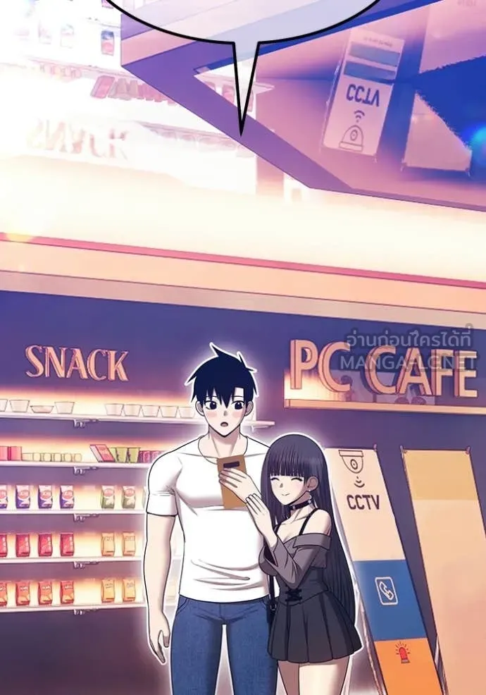 +99 ท่อนไม้ ตอนที่ 184 รูปที่ 281