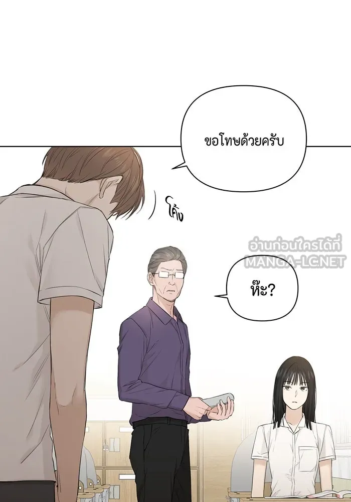 เพียงรุ่งอรุณ ตอนที่ 8 รูปที่ 54