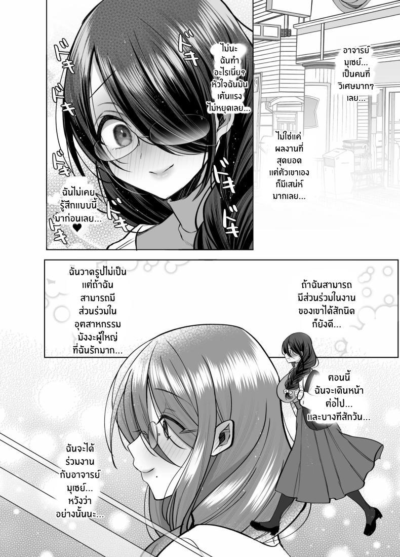 Doujin-Lc- อ่าน โดจิน มังฮวา เกาหลี ญี่ปุ่น จีน แปลไทย คุณ บก. ลามกคุโรคาวะ[Copin (Aizawa Chihiro)] Ecchi na Henshuu Kurokawa-san ตอนที่ 1 2 3 4 5 6 7 8 9 10 11 12 13 14 ฟรี ไม่มีโฆษณา อ่าน โดจิน Manhwa เกาหลี ญี่ปุ่น จีน เรามีครบ คัดมาให้เน้นๆ โดจิน 18+ รับประกันความฟินโดย  Doujin Lc
