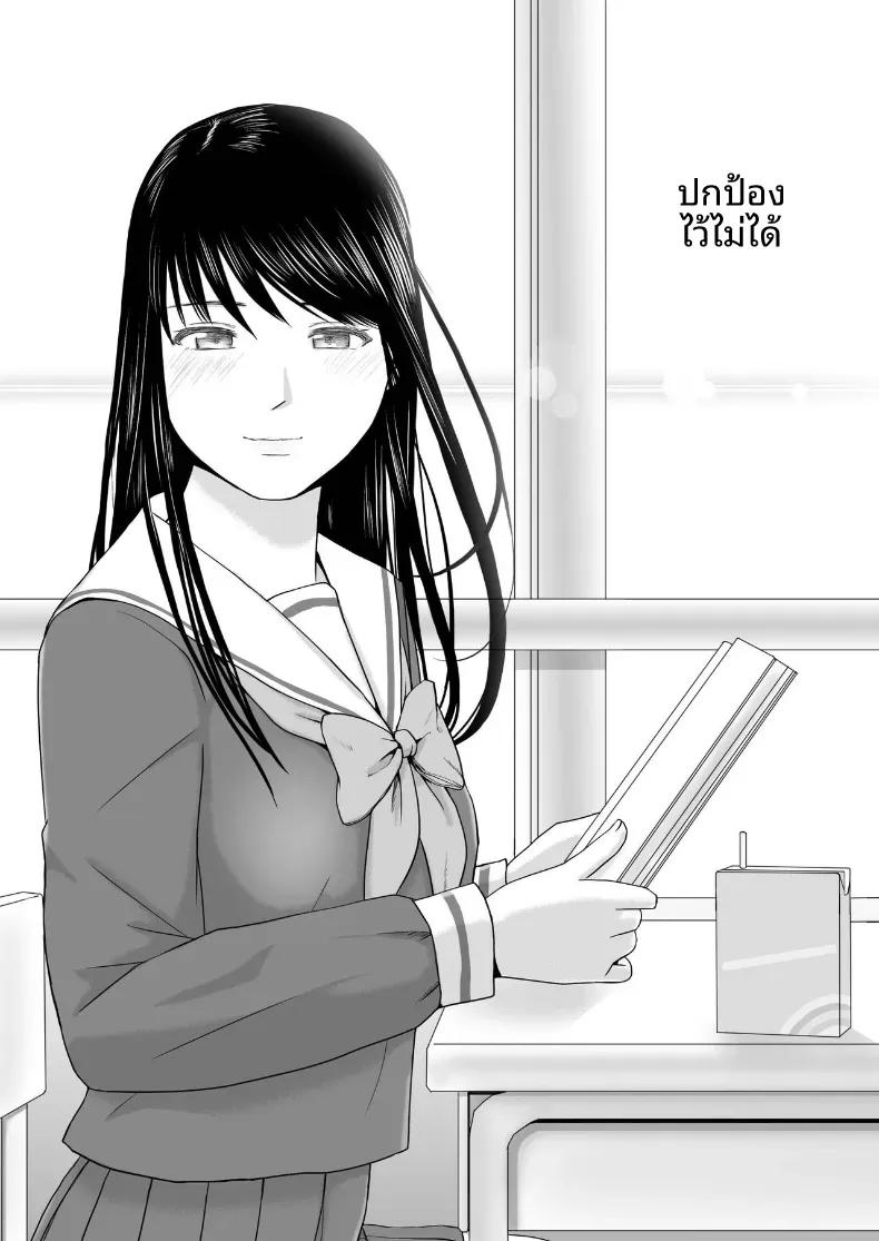 Doujin-Lc- อ่าน โดจิน มังฮวา เกาหลี ญี่ปุ่น จีน แปลไทย ความสัมพันธ์ที่ไม่ชัดเจน [Tsukuyomi] ตอนที่ 1 2 3 4 5 6 7 8 9 10 11 12 13 14 ฟรี ไม่มีโฆษณา อ่าน โดจิน Manhwa เกาหลี ญี่ปุ่น จีน เรามีครบ คัดมาให้เน้นๆ โดจิน 18+ รับประกันความฟินโดย  Doujin Lc