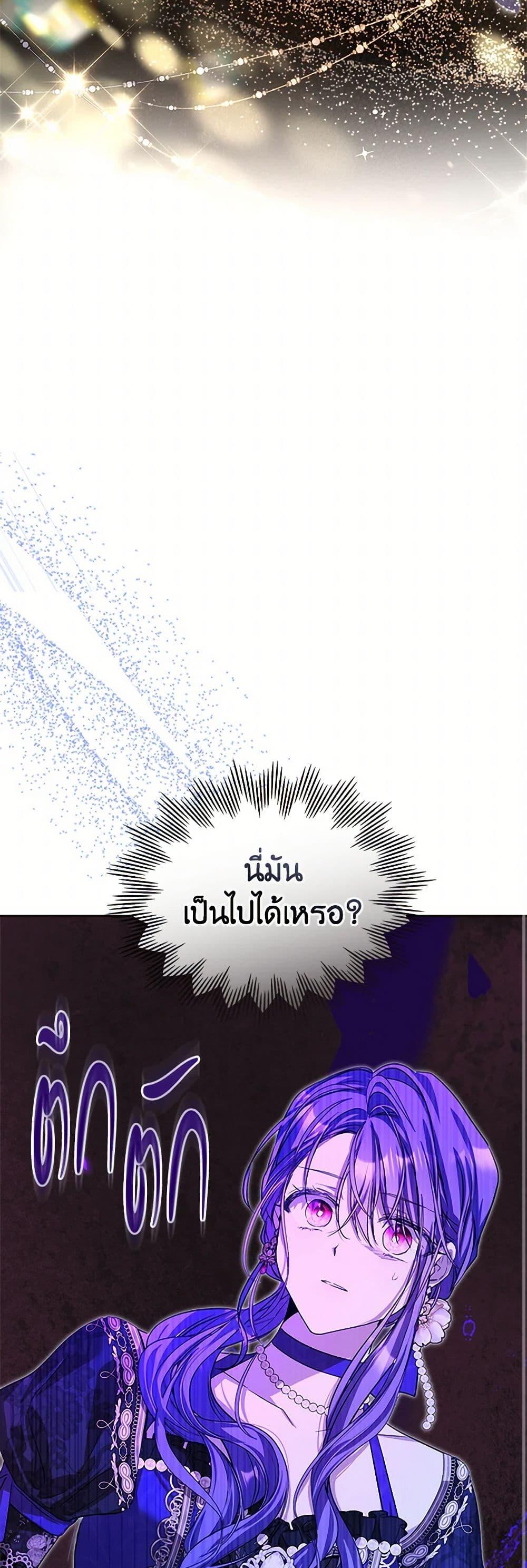 Manga-lc-com อ่านมังงะ อ่านการ์ตูน ออนไลน์ ฟรี The Heroine Had an Affair With My Fiance ตอนที่ 1 2 3 4 5 6 7 8 9 10 11 12 13 14 ฟรี ไม่มีโฆษณา Manga-lc - อ่าน มังงะ อ่าน การ์ตูน ออนไลน์ อ่านมังงะ ฟรี