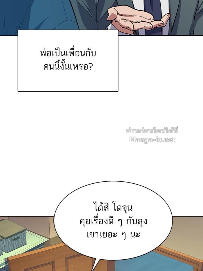 Doujin-Lc- อ่าน โดจิน มังฮวา เกาหลี ญี่ปุ่น จีน แปลไทย Reborn Rich ตอนที่ 1 2 3 4 5 6 7 8 9 10 11 12 13 14 ฟรี ไม่มีโฆษณา อ่าน โดจิน Manhwa เกาหลี ญี่ปุ่น จีน เรามีครบ คัดมาให้เน้นๆ โดจิน 18+ รับประกันความฟินโดย Doujin Lc