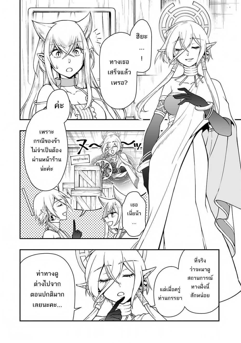 Manga-lc-com อ่านมังงะ อ่านการ์ตูน ออนไลน์ ฟรี Chillin Different World Life of the Ex-Brave Canditate was Cheat from Lv2 ตอนที่ 1 2 3 4 5 6 7 8 9 10 11 12 13 14 ฟรี ไม่มีโฆษณา Manga-lc - อ่าน มังงะ อ่าน การ์ตูน ออนไลน์ อ่านมังงะ ฟรี