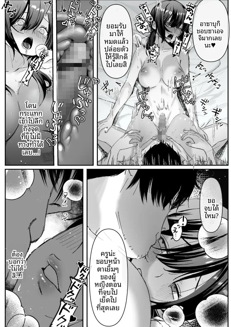 Doujin-Lc- อ่าน โดจิน มังฮวา เกาหลี ญี่ปุ่น จีน แปลไทย เรื่องราวเมื่อแฟนสาวถูกครูสอนพิเศษแย่งหัวใจ (Naruo) ตอนที่ 1 2 3 4 5 6 7 8 9 10 11 12 13 14 ฟรี ไม่มีโฆษณา อ่าน โดจิน Manhwa เกาหลี ญี่ปุ่น จีน เรามีครบ คัดมาให้เน้นๆ โดจิน 18+ รับประกันความฟินโดย  Doujin Lc