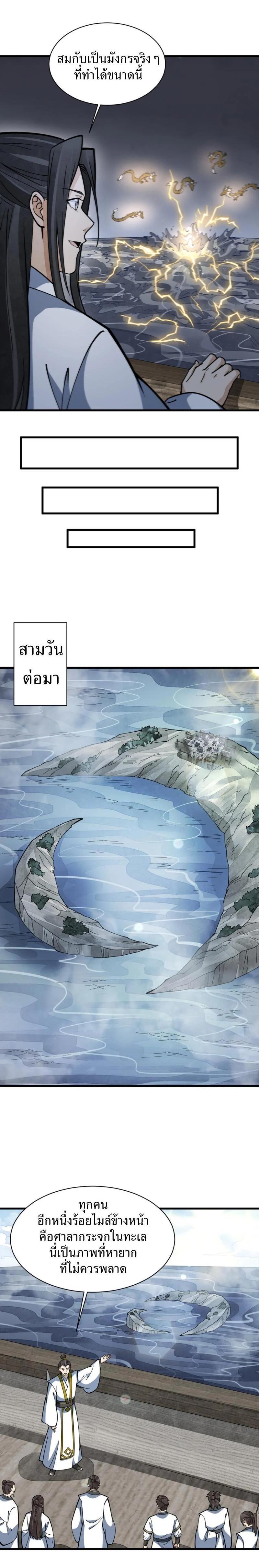 Manga-lc-com อ่านมังงะ อ่านการ์ตูน ออนไลน์ ฟรี Lan Ke Qi Yuan ตอนที่ 1 2 3 4 5 6 7 8 9 10 11 12 13 14 ฟรี ไม่มีโฆษณา Manga-lc - อ่าน มังงะ อ่าน การ์ตูน ออนไลน์ อ่านมังงะ ฟรี