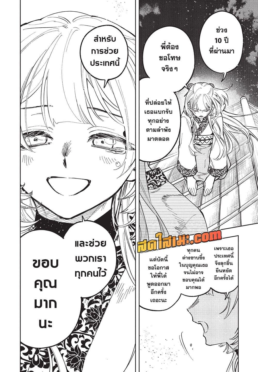 Manga-lc-com อ่านมังงะ อ่านการ์ตูน ออนไลน์ ฟรี Ichi the Witch ตอนที่ 1 2 3 4 5 6 7 8 9 10 11 12 13 14 ฟรี ไม่มีโฆษณา Manga-lc - อ่าน มังงะ อ่าน การ์ตูน ออนไลน์ อ่านมังงะ ฟรี
