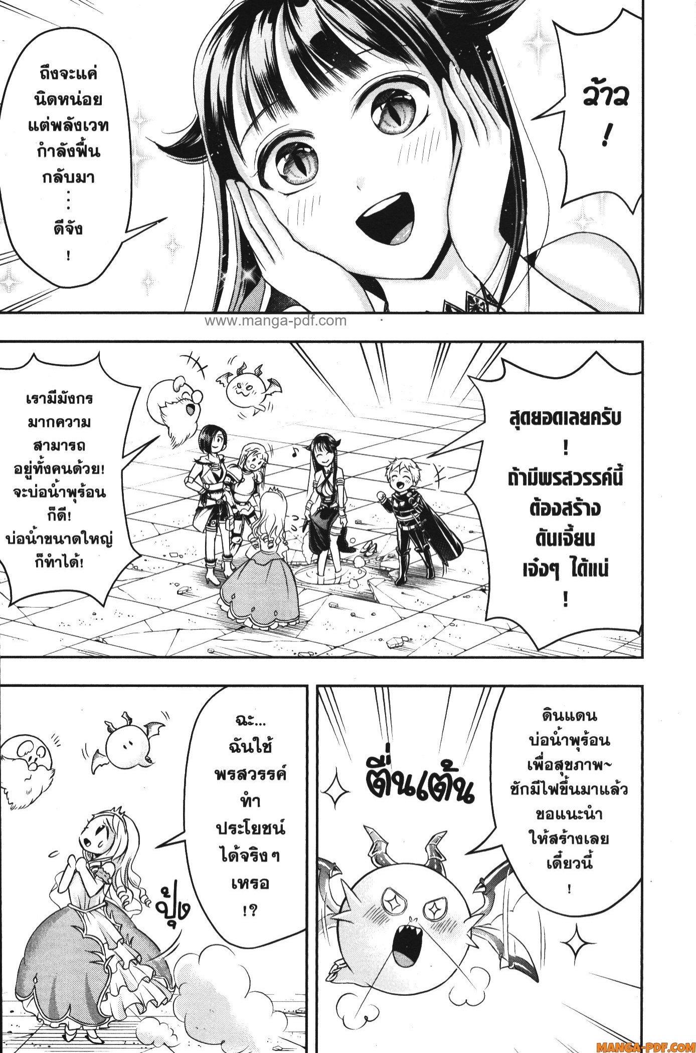 Manga-lc-com อ่านมังงะ อ่านการ์ตูน ออนไลน์ ฟรี Shitsugyou Kenja no Nariagari ตอนที่ 1 2 3 4 5 6 7 8 9 10 11 12 13 14 ฟรี ไม่มีโฆษณา Manga-lc - อ่าน มังงะ อ่าน การ์ตูน ออนไลน์ อ่านมังงะ ฟรี