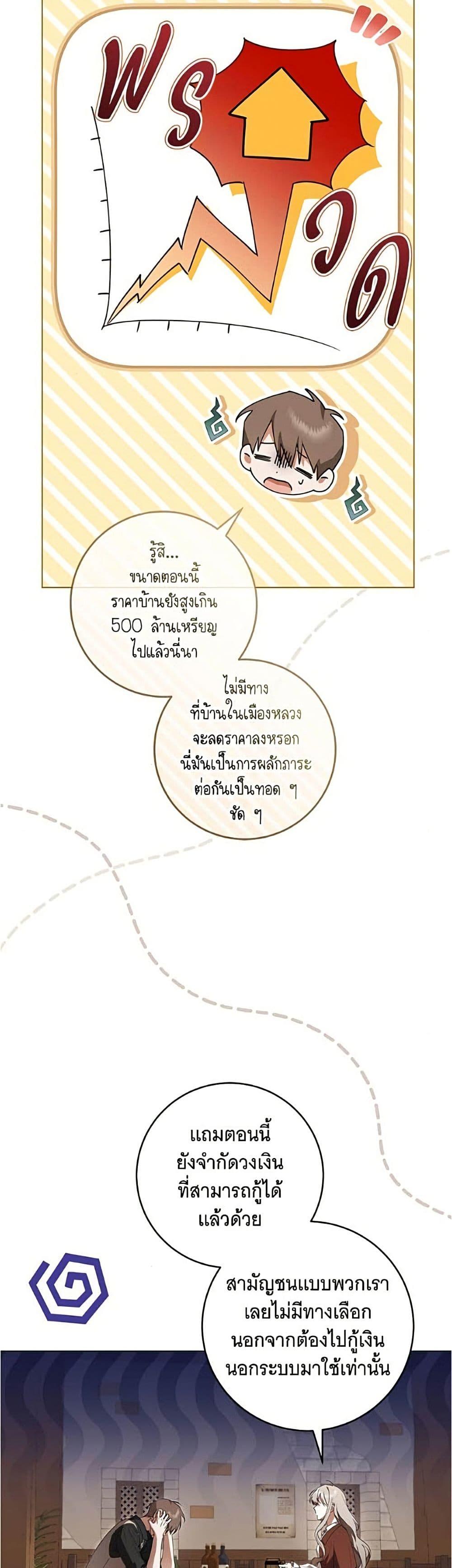 Manga-lc-com อ่านมังงะ อ่านการ์ตูน ออนไลน์ ฟรี All I Want is My Dream Home ตอนที่ 1 2 3 4 5 6 7 8 9 10 11 12 13 14 ฟรี ไม่มีโฆษณา Manga-lc - อ่าน มังงะ อ่าน การ์ตูน ออนไลน์ อ่านมังงะ ฟรี