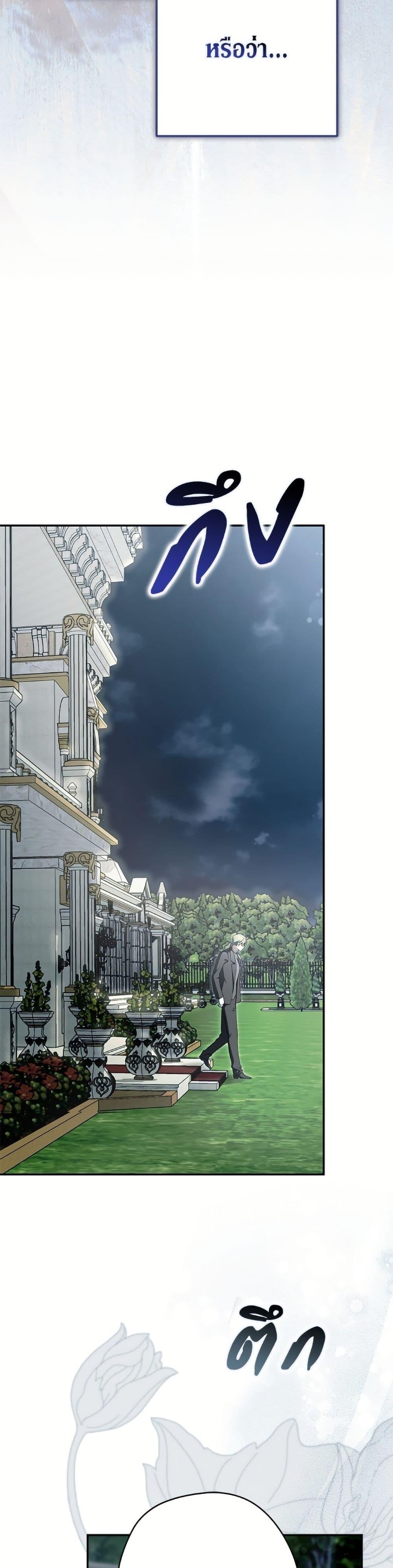 Manga-lc-com อ่านมังงะ อ่านการ์ตูน ออนไลน์ ฟรี An Extra Stole the Male Leads ตอนที่ 1 2 3 4 5 6 7 8 9 10 11 12 13 14 ฟรี ไม่มีโฆษณา Manga-lc - อ่าน มังงะ อ่าน การ์ตูน ออนไลน์ อ่านมังงะ ฟรี