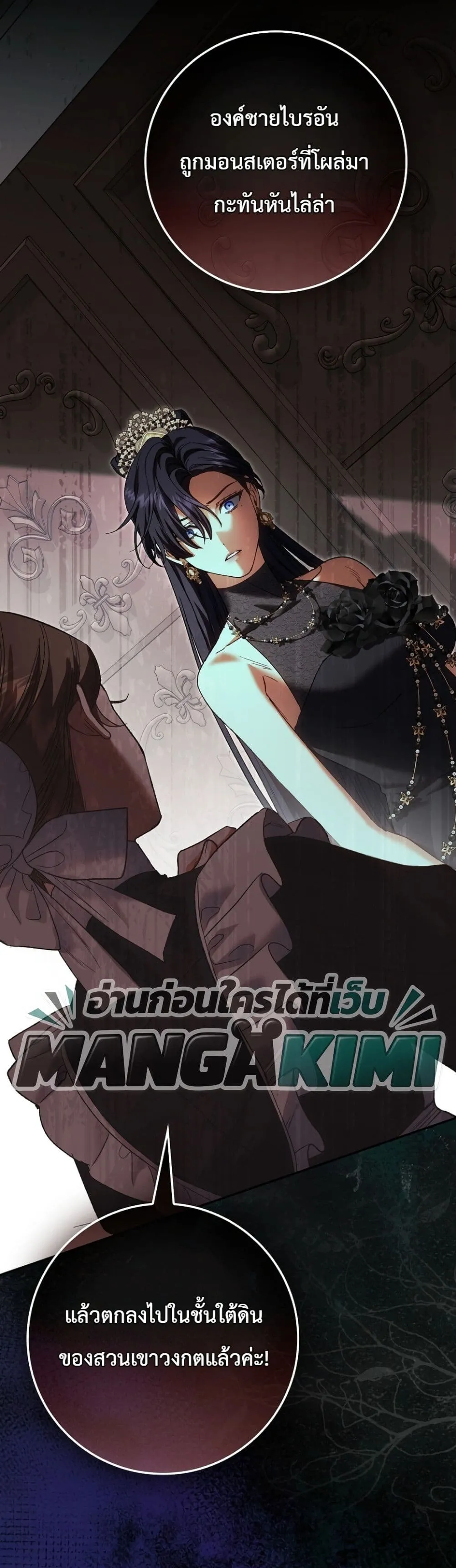 Manga-lc-com อ่านมังงะ อ่านการ์ตูน ออนไลน์ ฟรี Sister-in-Law of the Heroine in a Childcare Novel ตอนที่ 1 2 3 4 5 6 7 8 9 10 11 12 13 14 ฟรี ไม่มีโฆษณา Manga-lc - อ่าน มังงะ อ่าน การ์ตูน ออนไลน์ อ่านมังงะ ฟรี