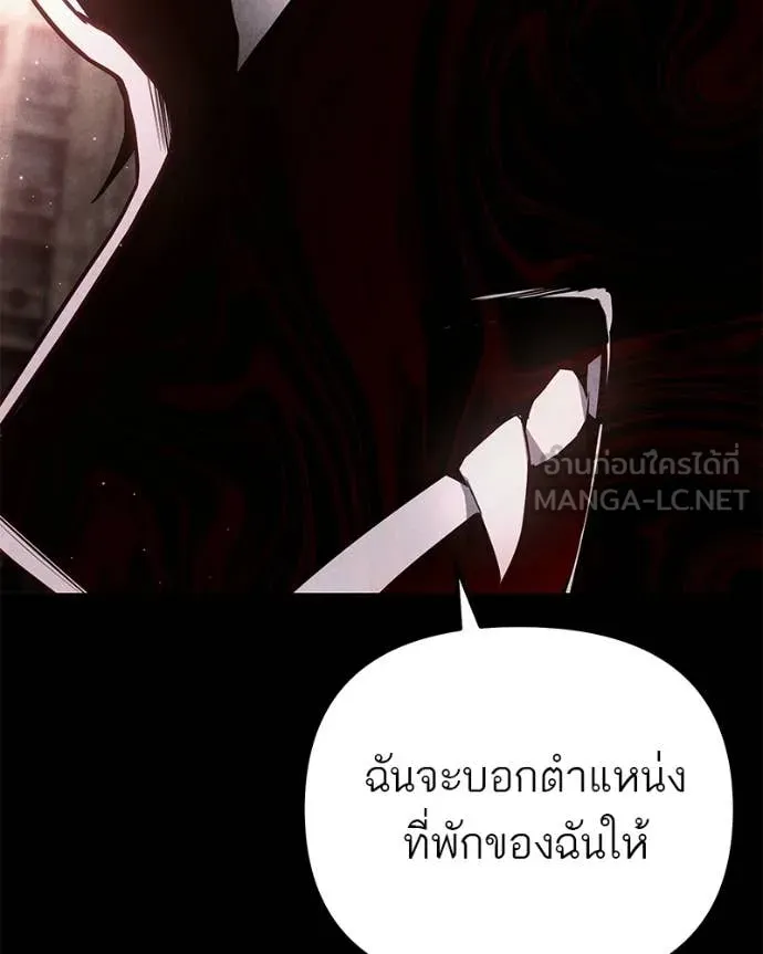 โทษที พื้นที่นี้ ตอนที่ 68 รูปที่ 66
