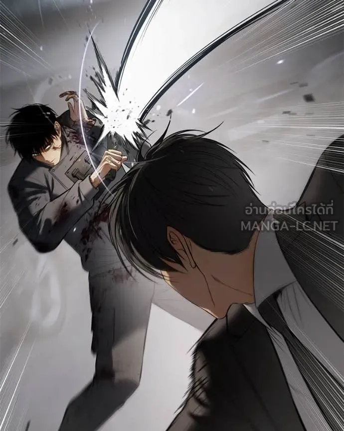 Baek XX ตอนที่ 134 รูปที่ 105