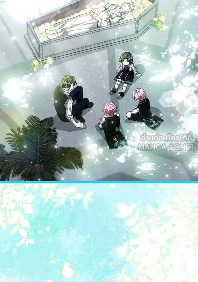 ป๊ะป๋าขา หนูลาแล้ว ตอนที่ 78 รูปที่ 99