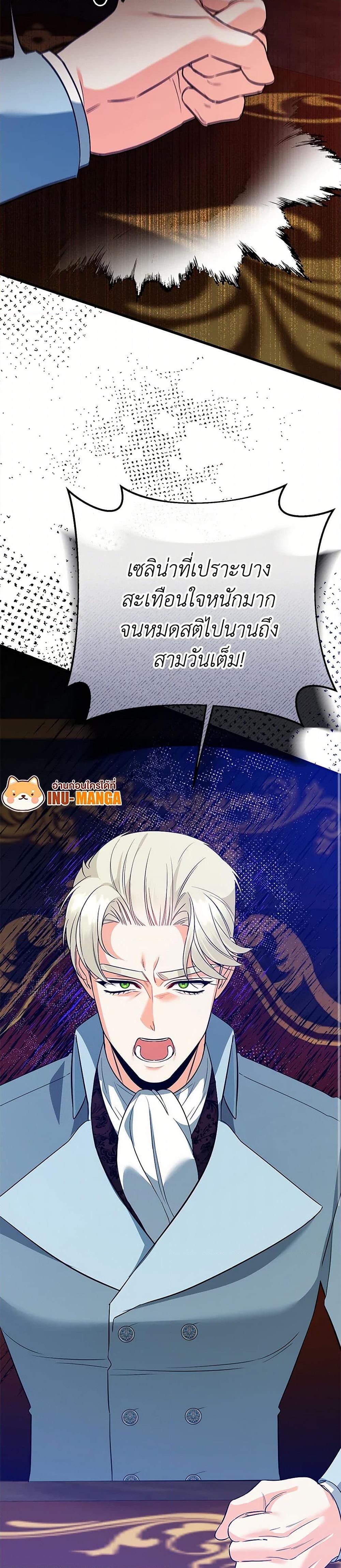 Manga-lc-com อ่านมังงะ อ่านการ์ตูน ออนไลน์ ฟรี I Created a Harem by Accident! ตอนที่ 1 2 3 4 5 6 7 8 9 10 11 12 13 14 ฟรี ไม่มีโฆษณา Manga-lc - อ่าน มังงะ อ่าน การ์ตูน ออนไลน์ อ่านมังงะ ฟรี
