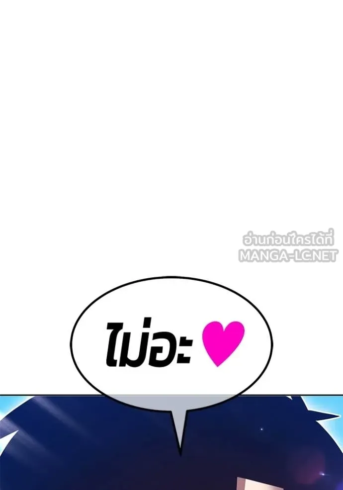 +99 ท่อนไม้ ตอนที่ 173 รูปที่ 311