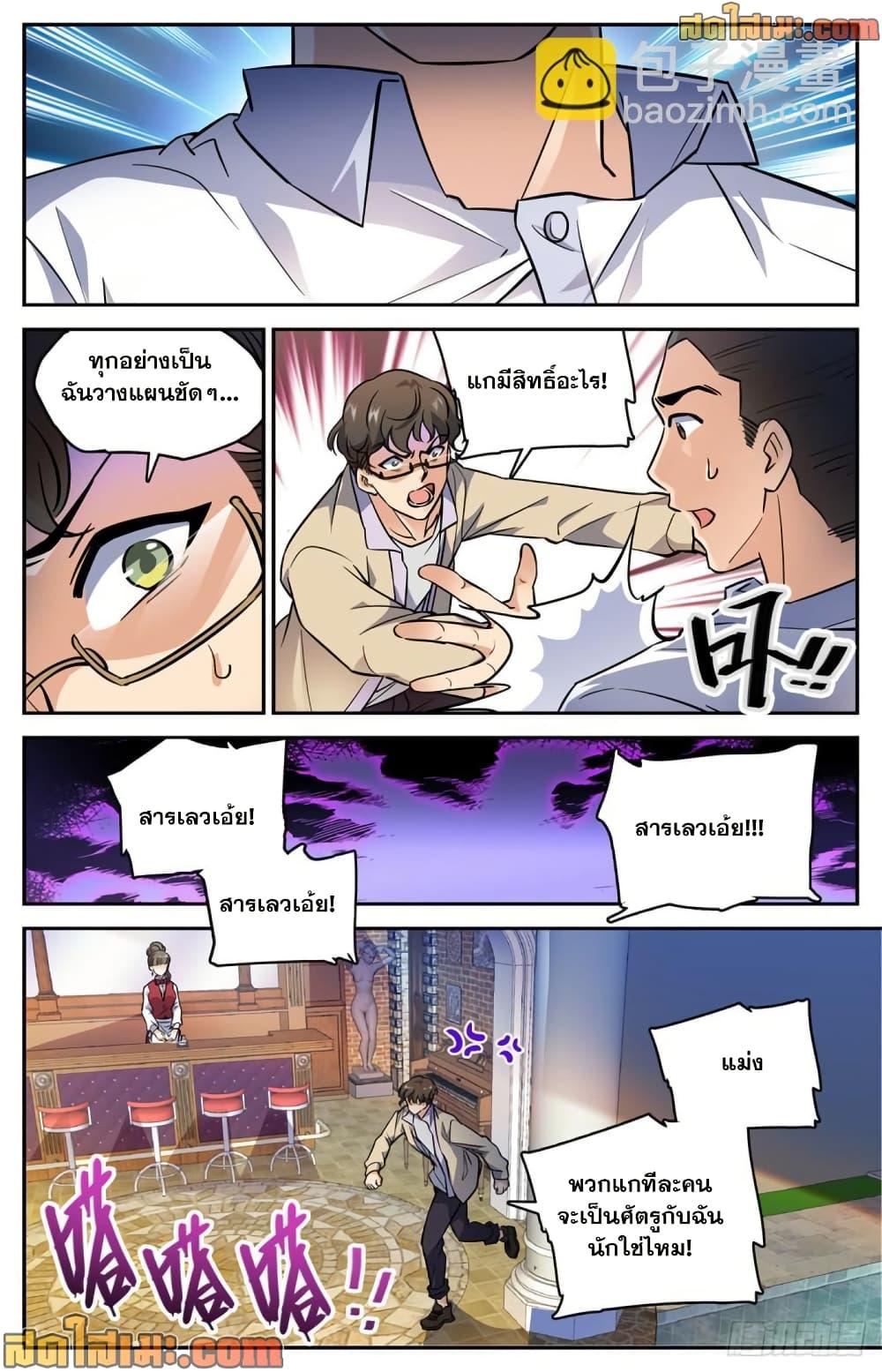 Manga-lc-com อ่านมังงะ อ่านการ์ตูน ออนไลน์ ฟรี Versatile Mage จอมเวทย์เต็มพิกัด ตอนที่ 1 2 3 4 5 6 7 8 9 10 11 12 13 14 ฟรี ไม่มีโฆษณา Manga-lc - อ่าน มังงะ อ่าน การ์ตูน ออนไลน์ อ่านมังงะ ฟรี