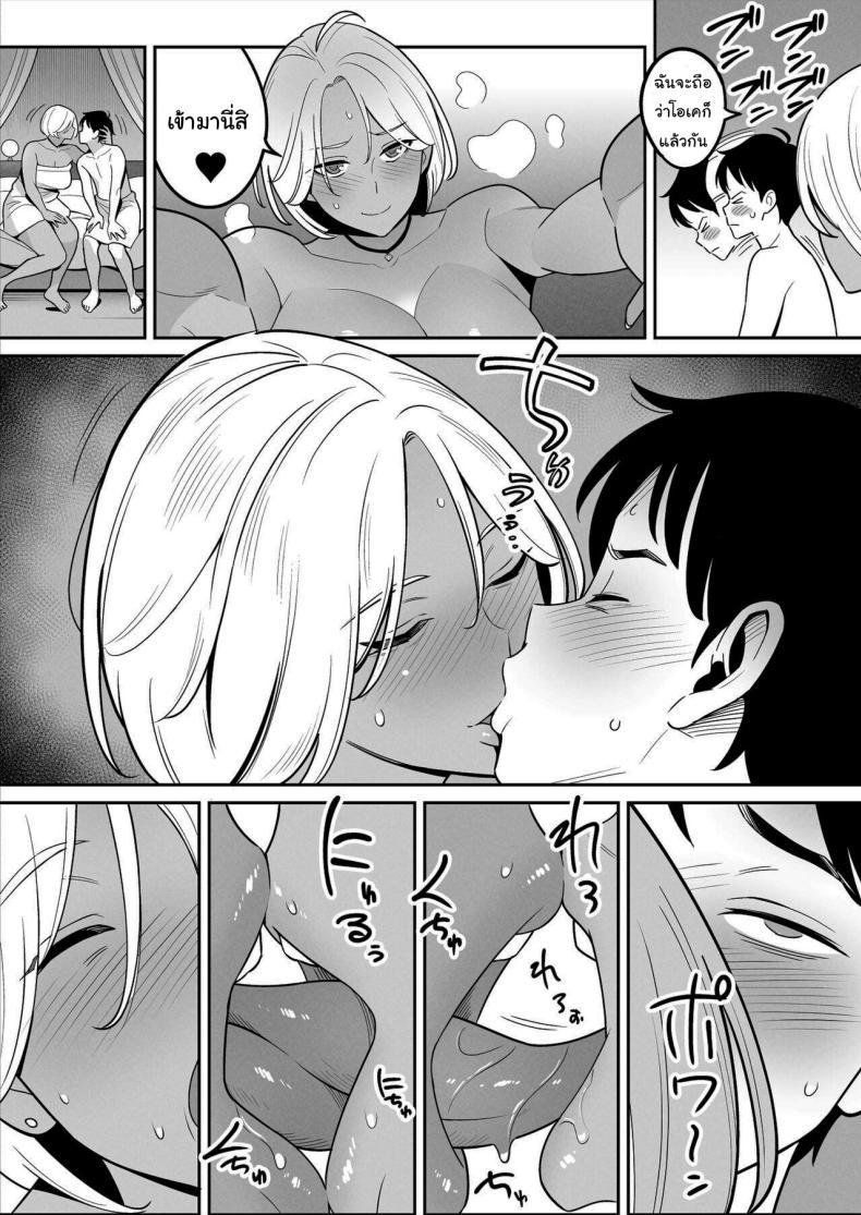 Doujin-Lc- อ่าน โดจิน มังฮวา เกาหลี ญี่ปุ่น จีน แปลไทย สาวรถบรรทุกกับเด็กหนุ่มหนีออกจากบ้าน [Alps1mando]Truckgirl to Iedeboy Otona he no tabi ตอนที่ 1 2 3 4 5 6 7 8 9 10 11 12 13 14 ฟรี ไม่มีโฆษณา อ่าน โดจิน Manhwa เกาหลี ญี่ปุ่น จีน เรามีครบ คัดมาให้เน้นๆ โดจิน 18+ รับประกันความฟินโดย  Doujin Lc
