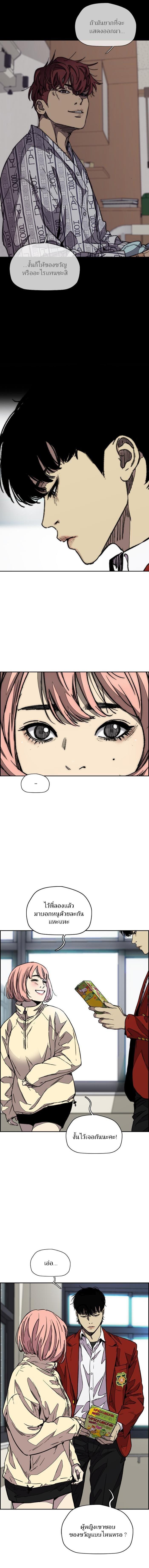 Manga-lc-com อ่านมังงะ อ่านการ์ตูน ออนไลน์ ฟรี Wind Breaker ปั่นสู้ฝัน ตอนที่ 1 2 3 4 5 6 7 8 9 10 11 12 13 14 ฟรี ไม่มีโฆษณา Manga-lc - อ่าน มังงะ อ่าน การ์ตูน ออนไลน์ อ่านมังงะ ฟรี