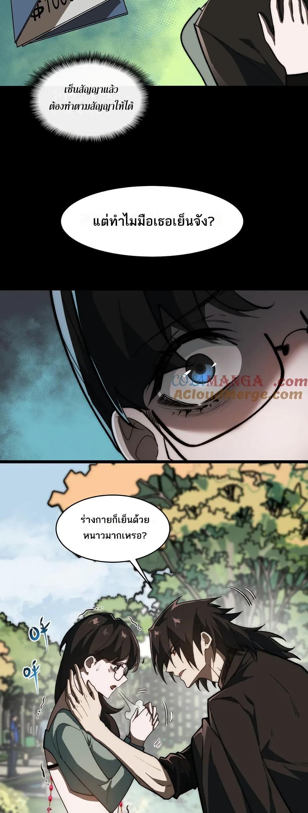 Manga-lc-com อ่านมังงะ อ่านการ์ตูน ออนไลน์ ฟรี I Created An Urban Legend ตอนที่ 1 2 3 4 5 6 7 8 9 10 11 12 13 14 ฟรี ไม่มีโฆษณา Manga-lc - อ่าน มังงะ อ่าน การ์ตูน ออนไลน์ อ่านมังงะ ฟรี