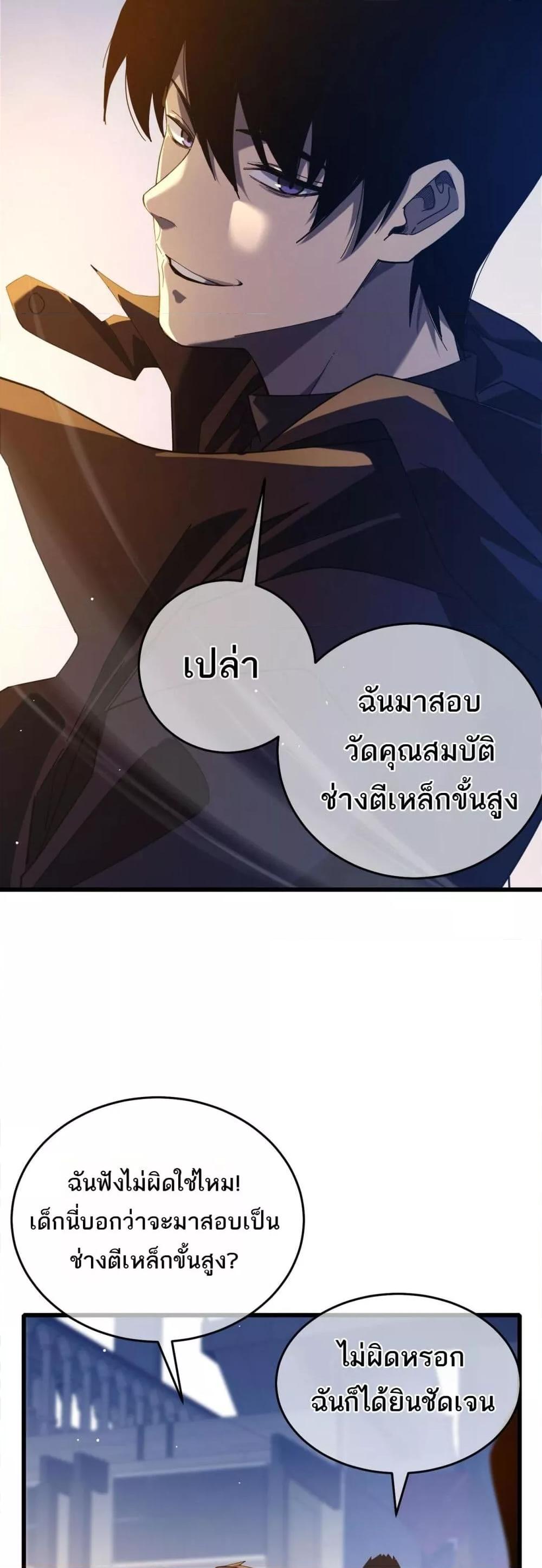 Manga-lc-com อ่านมังงะ อ่านการ์ตูน ออนไลน์ ฟรี MyPassiveSkil ตอนที่ 1 2 3 4 5 6 7 8 9 10 11 12 13 14 ฟรี ไม่มีโฆษณา Manga-lc - อ่าน มังงะ อ่าน การ์ตูน ออนไลน์ อ่านมังงะ ฟรี