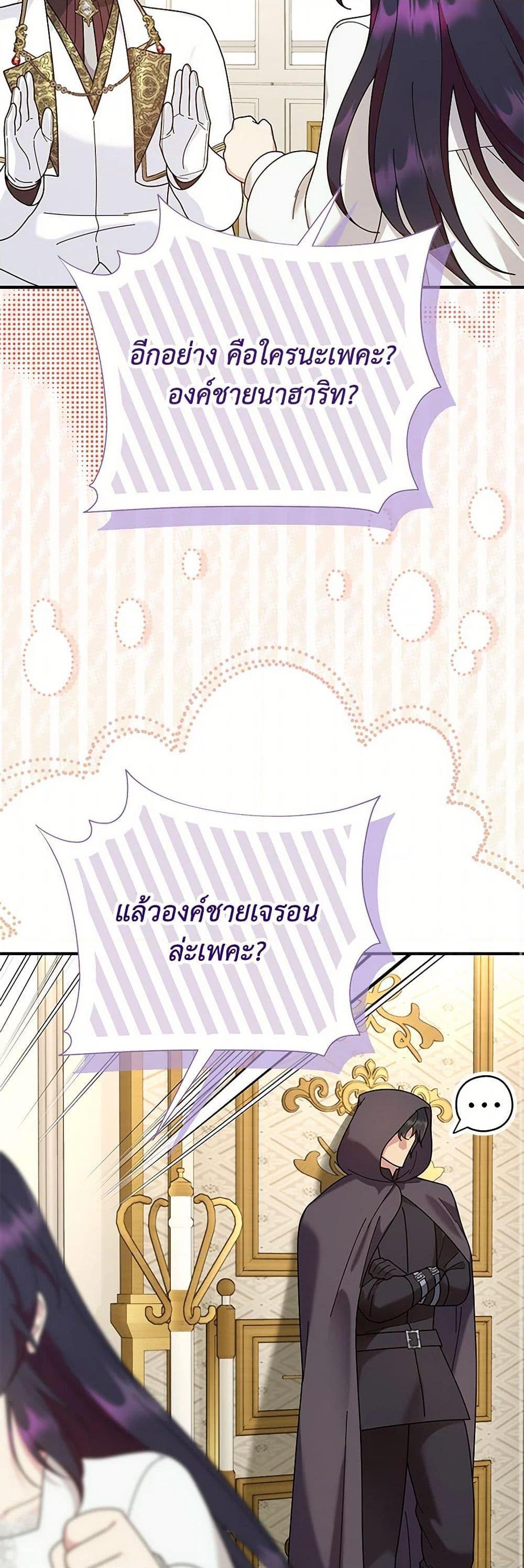 Manga-lc-com อ่านมังงะ อ่านการ์ตูน ออนไลน์ ฟรี Golden Light Gratia, The Child Loved By God ตอนที่ 1 2 3 4 5 6 7 8 9 10 11 12 13 14 ฟรี ไม่มีโฆษณา Manga-lc - อ่าน มังงะ อ่าน การ์ตูน ออนไลน์ อ่านมังงะ ฟรี