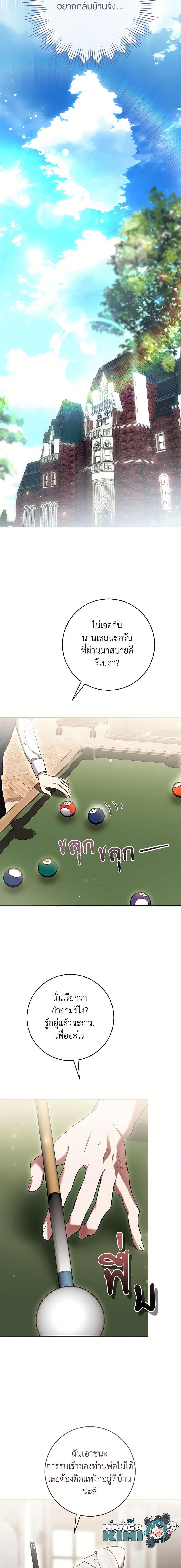 Manga-lc-com อ่านมังงะ อ่านการ์ตูน ออนไลน์ ฟรี What’s Wrong With Being the Villainess ตอนที่ 1 2 3 4 5 6 7 8 9 10 11 12 13 14 ฟรี ไม่มีโฆษณา Manga-lc - อ่าน มังงะ อ่าน การ์ตูน ออนไลน์ อ่านมังงะ ฟรี