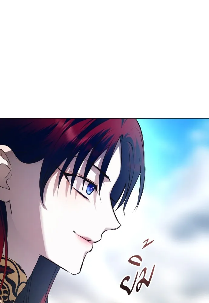 ชิงชีวิตพลิกลิขิตชะตา ตอนที่ 255. make a fin (3) รูปที่ 83
