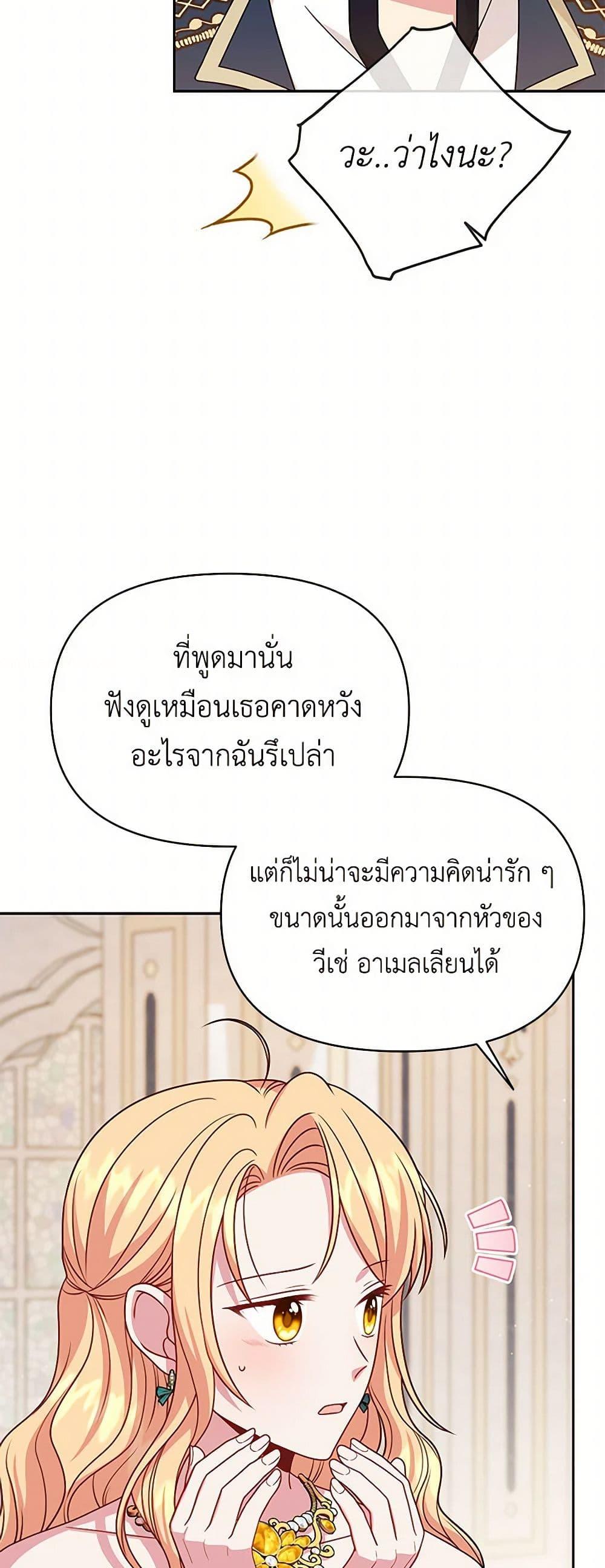 Manga-lc-com อ่านมังงะ อ่านการ์ตูน ออนไลน์ ฟรี My BFF is a Tyrant in Training ตอนที่ 1 2 3 4 5 6 7 8 9 10 11 12 13 14 ฟรี ไม่มีโฆษณา Manga-lc - อ่าน มังงะ อ่าน การ์ตูน ออนไลน์ อ่านมังงะ ฟรี