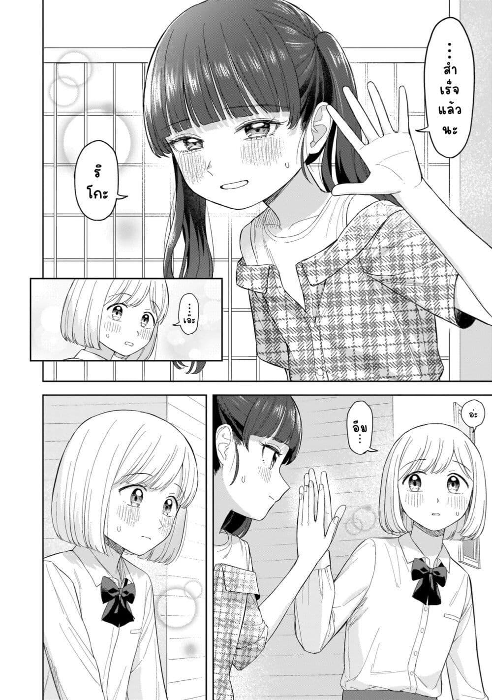 Manga-lc-com อ่านมังงะ อ่านการ์ตูน ออนไลน์ ฟรี Sakisome Complex ตอนที่ 1 2 3 4 5 6 7 8 9 10 11 12 13 14 ฟรี ไม่มีโฆษณา Manga-lc - อ่าน มังงะ อ่าน การ์ตูน ออนไลน์ อ่านมังงะ ฟรี