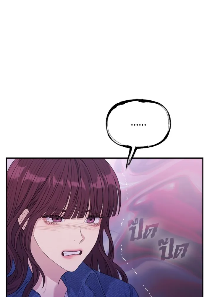 Couple Breaker ตอนที่ 49 รูปที่ 65