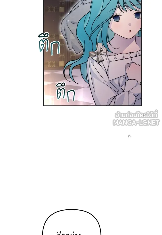 เลดี้มินต์ ตอนที่ 14 รูปที่ 102