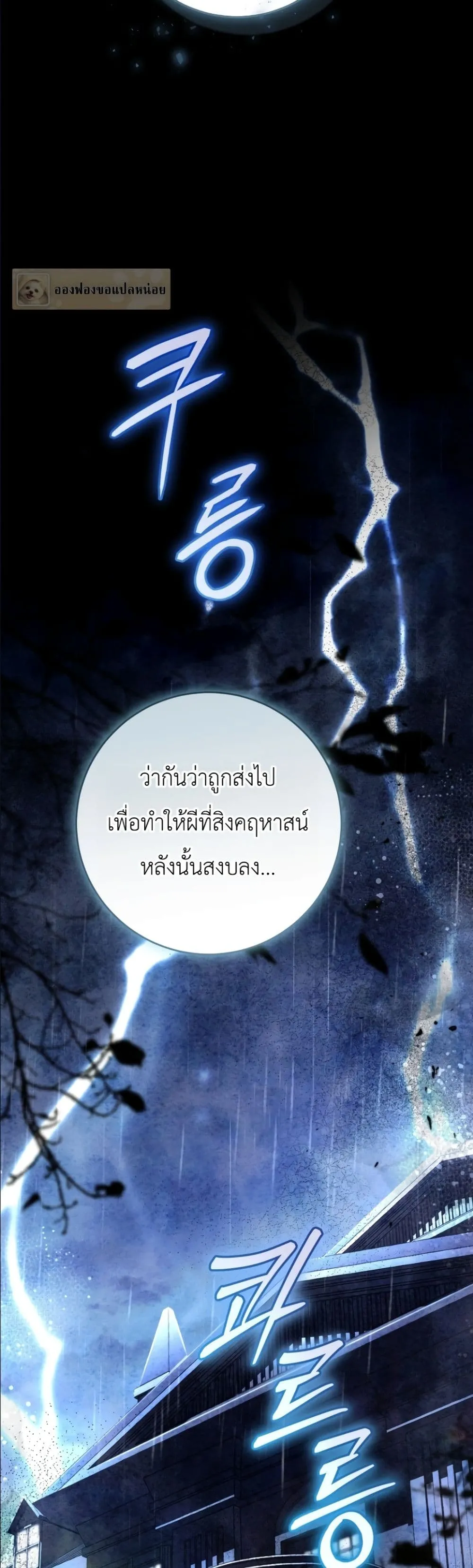 Manga-lc-com อ่านมังงะ อ่านการ์ตูน ออนไลน์ ฟรี The Abandoned Princes Ghost Bride ตอนที่ 1 2 3 4 5 6 7 8 9 10 11 12 13 14 ฟรี ไม่มีโฆษณา Manga-lc - อ่าน มังงะ อ่าน การ์ตูน ออนไลน์ อ่านมังงะ ฟรี