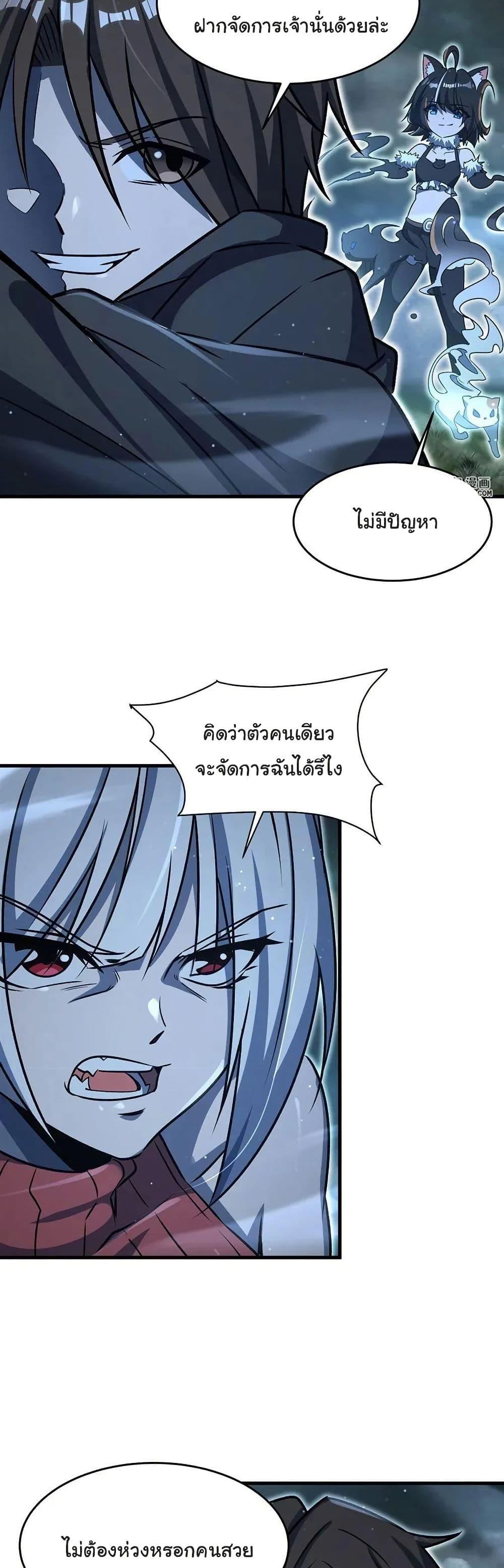 Manga-lc-com อ่านมังงะ อ่านการ์ตูน ออนไลน์ ฟรี Become a Witch in a World Full of Ghost Stories ตอนที่ 1 2 3 4 5 6 7 8 9 10 11 12 13 14 ฟรี ไม่มีโฆษณา Manga-lc - อ่าน มังงะ อ่าน การ์ตูน ออนไลน์ อ่านมังงะ ฟรี