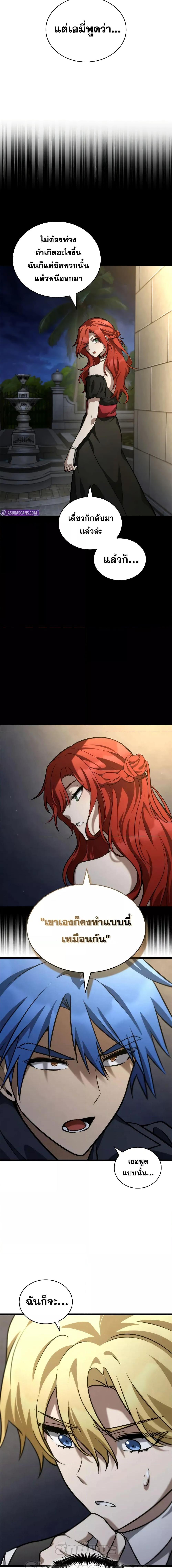 Manga-lc-com อ่านมังงะ อ่านการ์ตูน ออนไลน์ ฟรี InfiniteMage ตอนที่ 1 2 3 4 5 6 7 8 9 10 11 12 13 14 ฟรี ไม่มีโฆษณา Manga-lc - อ่าน มังงะ อ่าน การ์ตูน ออนไลน์ อ่านมังงะ ฟรี