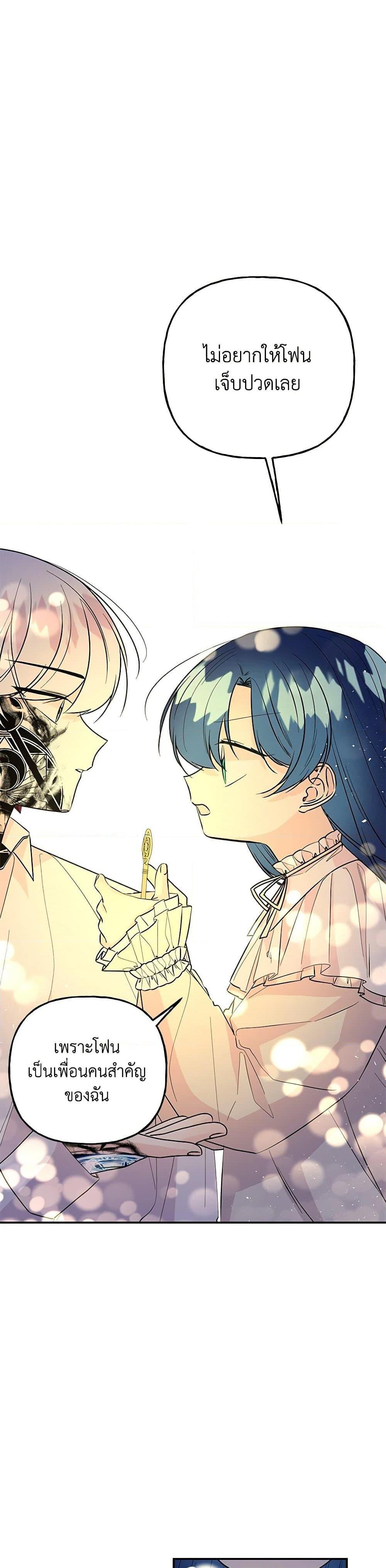 Manga-lc-com อ่านมังงะ อ่านการ์ตูน ออนไลน์ ฟรี Daughter of the Archmage ตอนที่ 1 2 3 4 5 6 7 8 9 10 11 12 13 14 ฟรี ไม่มีโฆษณา Manga-lc - อ่าน มังงะ อ่าน การ์ตูน ออนไลน์ อ่านมังงะ ฟรี