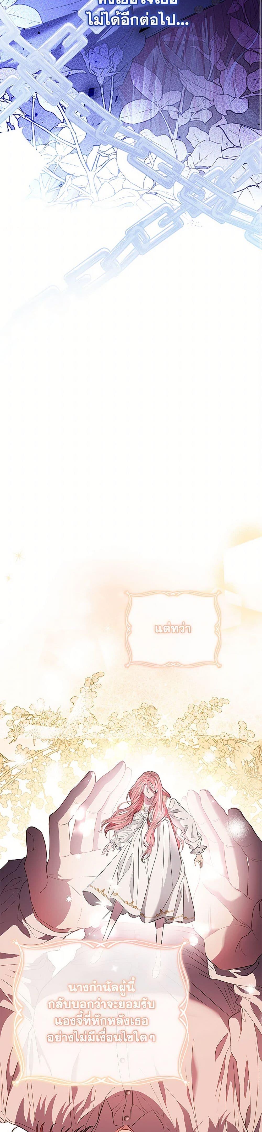 Manga-lc-com อ่านมังงะ อ่านการ์ตูน ออนไลน์ ฟรี My Evil Husband Is Obsessed With the Wrong Person ตอนที่ 1 2 3 4 5 6 7 8 9 10 11 12 13 14 ฟรี ไม่มีโฆษณา Manga-lc - อ่าน มังงะ อ่าน การ์ตูน ออนไลน์ อ่านมังงะ ฟรี