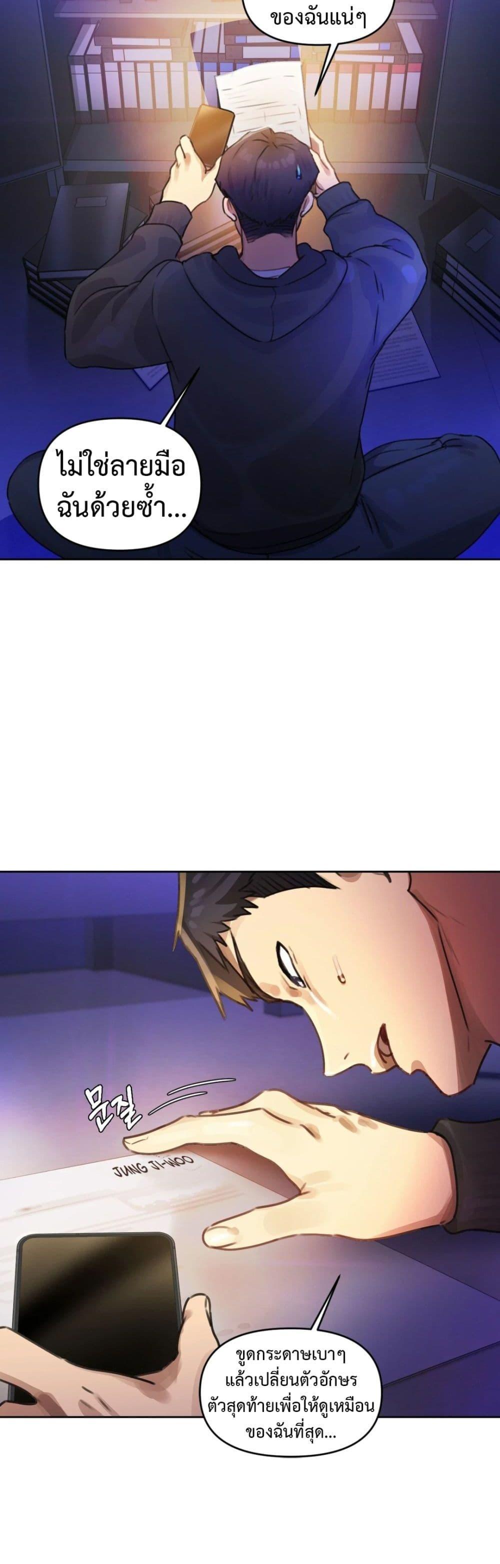 Doujin-Lc- อ่าน โดจิน มังฮวา เกาหลี ญี่ปุ่น จีน แปลไทย The Professor’s Secret Account ตอนที่ 1 2 3 4 5 6 7 8 9 10 11 12 13 14 ฟรี ไม่มีโฆษณา อ่าน โดจิน Manhwa เกาหลี ญี่ปุ่น จีน เรามีครบ คัดมาให้เน้นๆ โดจิน 18+ รับประกันความฟินโดย  Doujin Lc