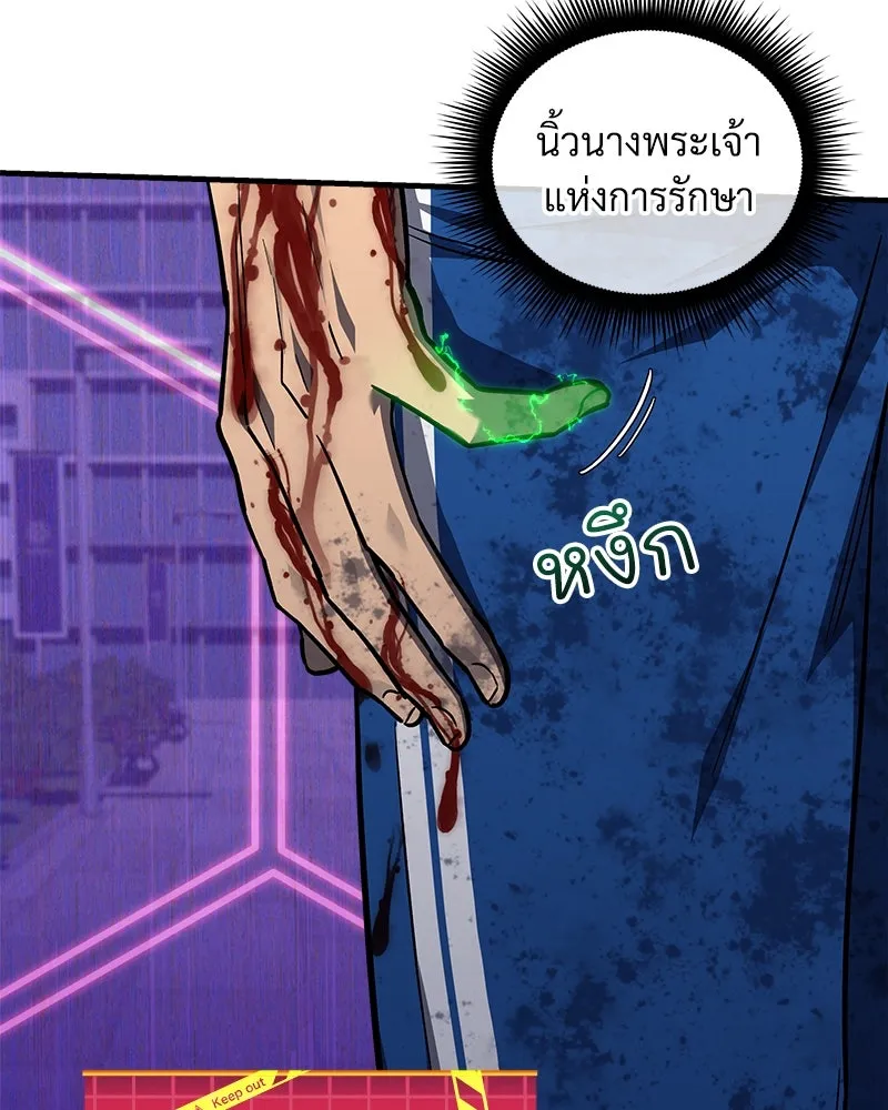 สัปดาห์นี้งดอัปตอนใหม่ ตอนที่ 47 รูปที่ 167