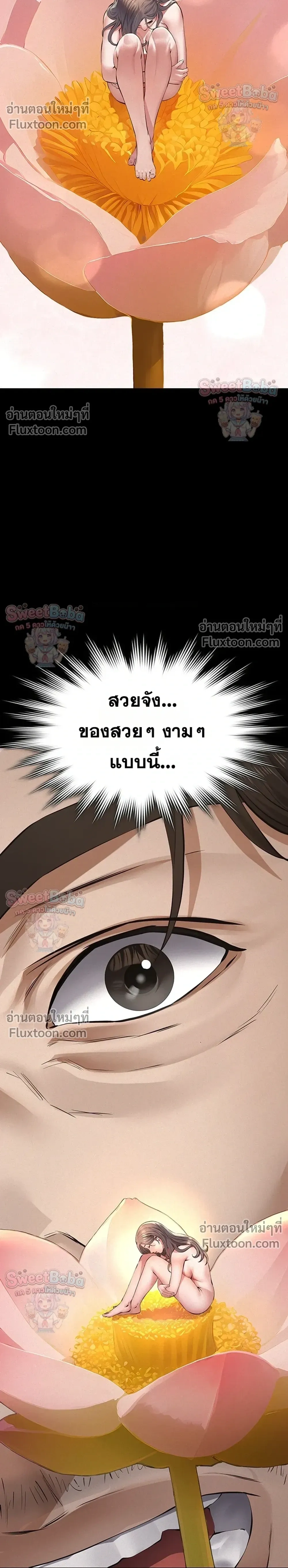Doujin-Lc- อ่าน โดจิน มังฮวา เกาหลี ญี่ปุ่น จีน แปลไทย Papa Kacheu ความลับ 20 ปี กับลูกสาวที่ (ไม่) ใช่ลูก ตอนที่ 1 2 3 4 5 6 7 8 9 10 11 12 13 14 ฟรี ไม่มีโฆษณา อ่าน โดจิน Manhwa เกาหลี ญี่ปุ่น จีน เรามีครบ คัดมาให้เน้นๆ โดจิน 18+ รับประกันความฟินโดย  Doujin Lc