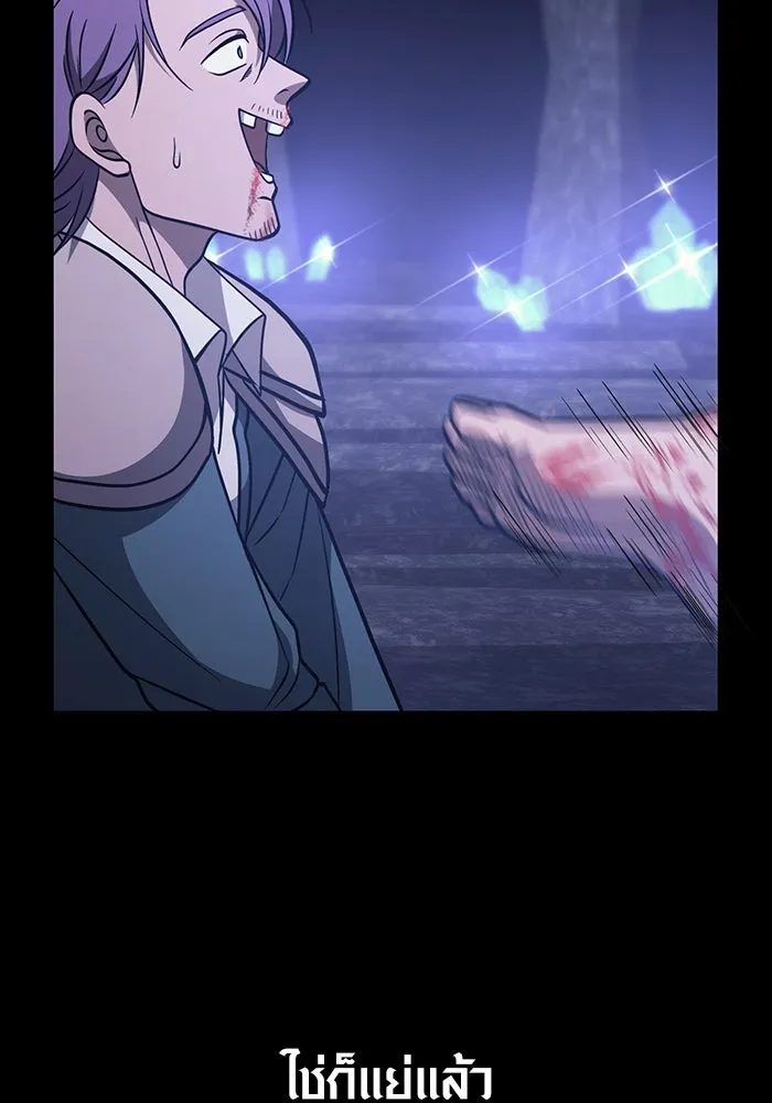 เอาชีวิตรอดในเกมฉบับคนเถื่อน ตอนที่ 6 รูปที่ 52