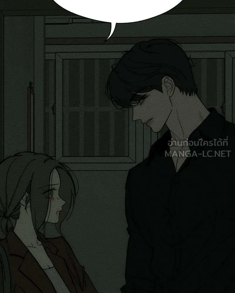 บุปผารุ่มราคะ ตอนที่ 107 รูปที่ 102