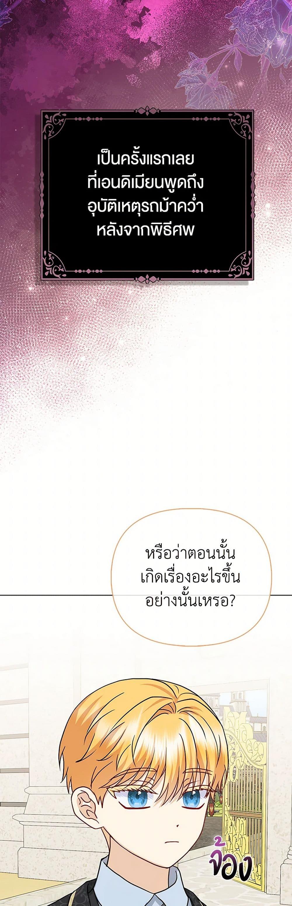 Manga-lc-com อ่านมังงะ อ่านการ์ตูน ออนไลน์ ฟรี Loved by the Villains ตอนที่ 1 2 3 4 5 6 7 8 9 10 11 12 13 14 ฟรี ไม่มีโฆษณา Manga-lc - อ่าน มังงะ อ่าน การ์ตูน ออนไลน์ อ่านมังงะ ฟรี