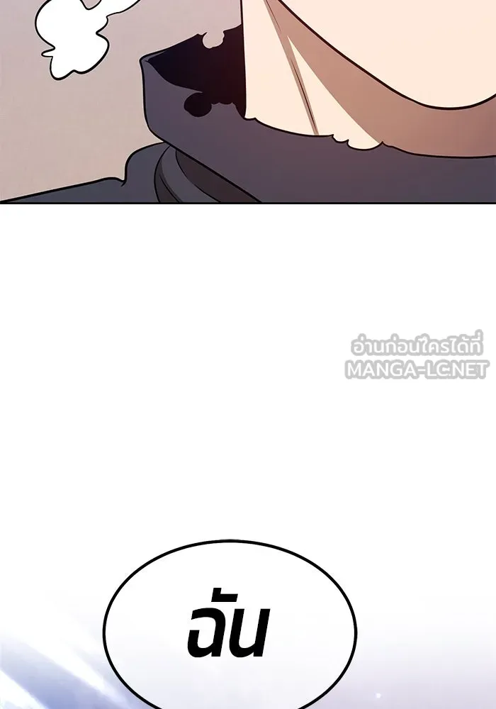 +99 ท่อนไม้พร้อมบวก ตอนที่ 34 รูปที่ 285
