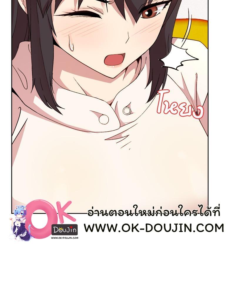 Doujin-Lc- อ่าน โดจิน มังฮวา เกาหลี ญี่ปุ่น จีน แปลไทย Playing a game with my Busty Manager ตอนที่ 1 2 3 4 5 6 7 8 9 10 11 12 13 14 ฟรี ไม่มีโฆษณา อ่าน โดจิน Manhwa เกาหลี ญี่ปุ่น จีน เรามีครบ คัดมาให้เน้นๆ โดจิน 18+ รับประกันความฟินโดย  Doujin Lc